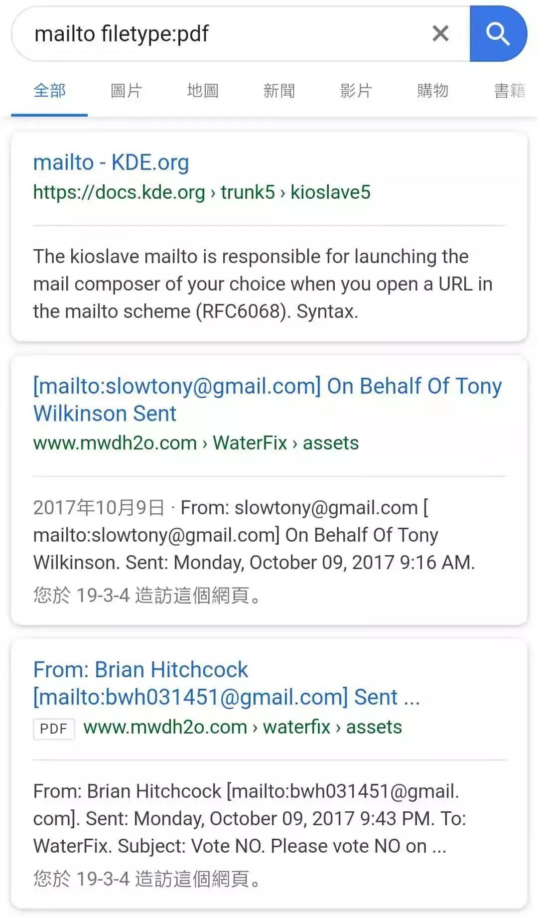 如何写一封得体商务英文邮件,商务英语邮件写作大全
