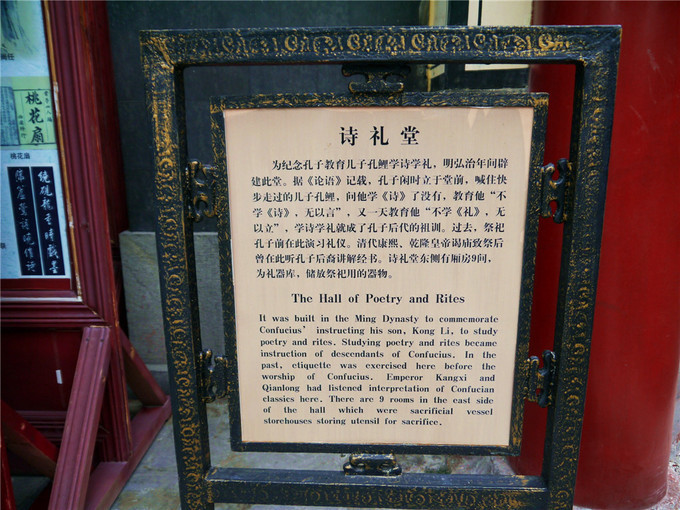 鏇查槣瀛斿簷鍥涘杞洖,鏇查槣瀛斿簷涓囦笘甯堣〃鍖鹃