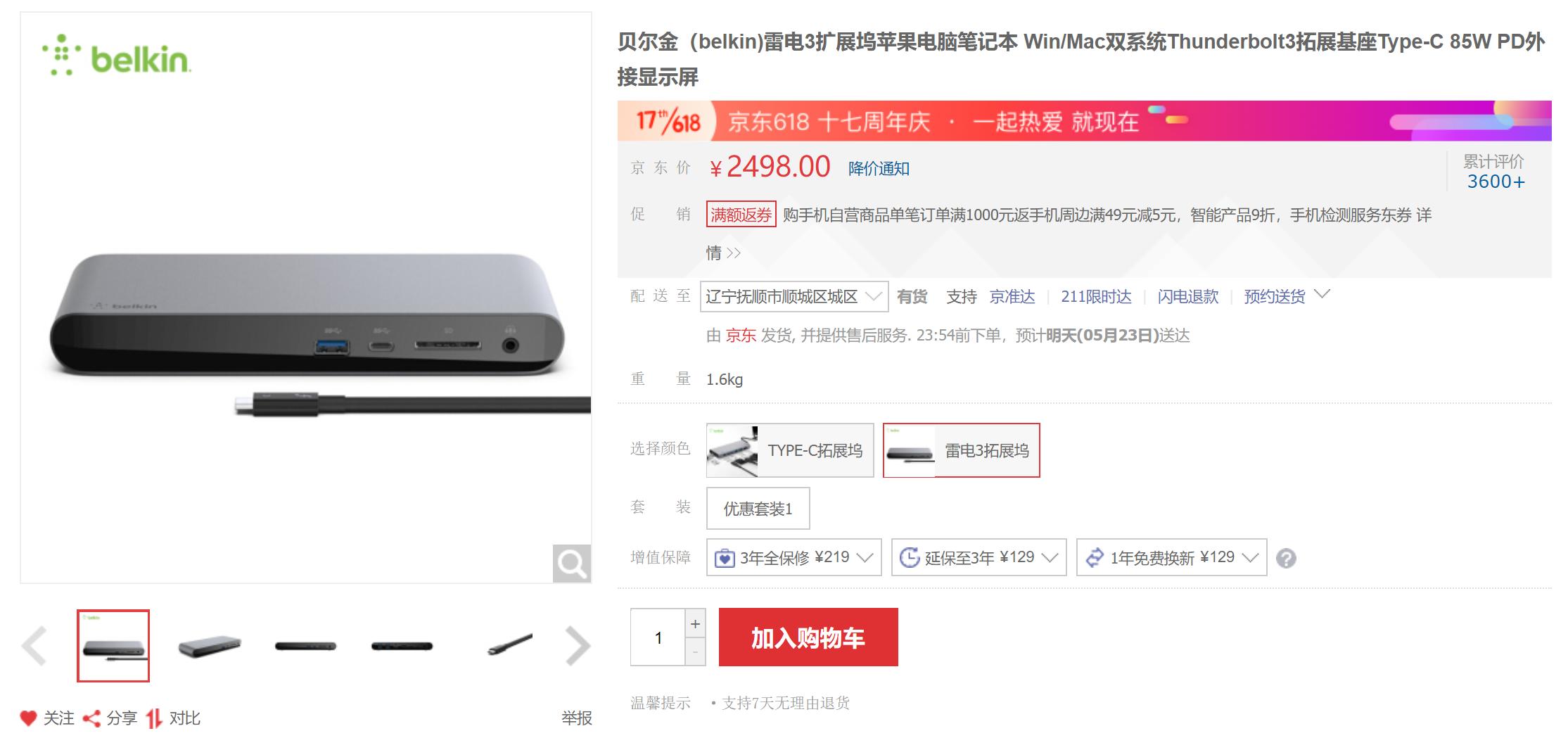 TF卡，SD卡，读卡器，USB拓展坞如何选，看这篇#618好物趋势#