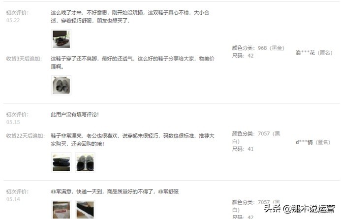 淘宝电商如何找热点话题,淘宝电商如何快速弄评价