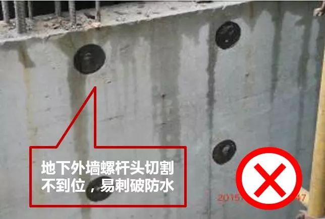 施工中渗漏修补方法,房屋建筑防渗漏措施施工技术要点