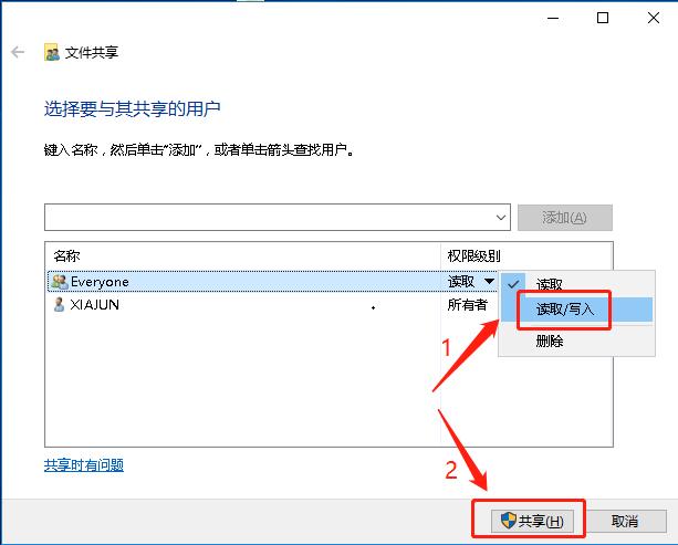 笔记本电脑与台式电脑文件共享,电脑怎么实现文件共享