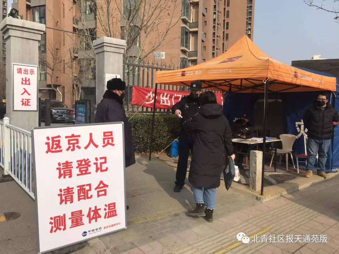 警民同心抗疫情暖心关怀见真情,众志成城疫情防控民警坚守一线
