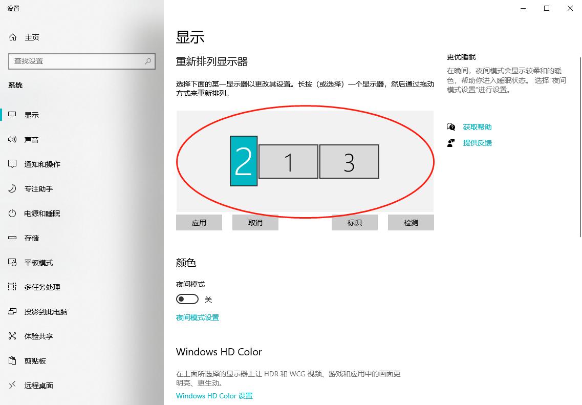 多屏协同工作方法,多屏协同使用方法