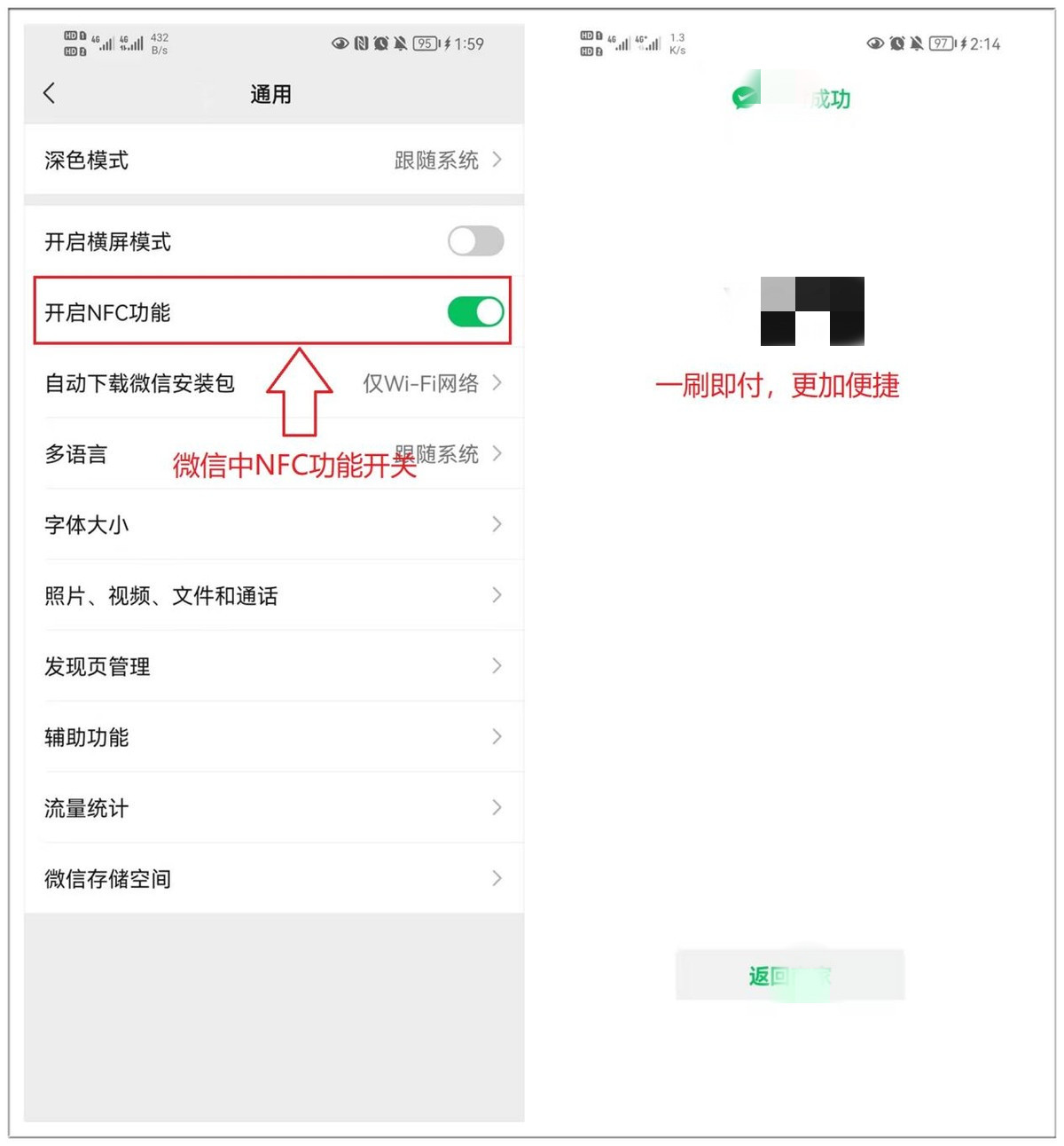 微信8.0.8callkit更新,微信6.6.1版本的callkit功能视频