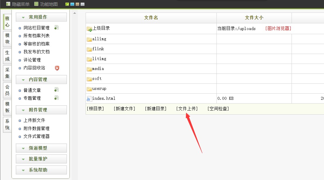 我是如何绕过宝塔system命令的disable_fuction的