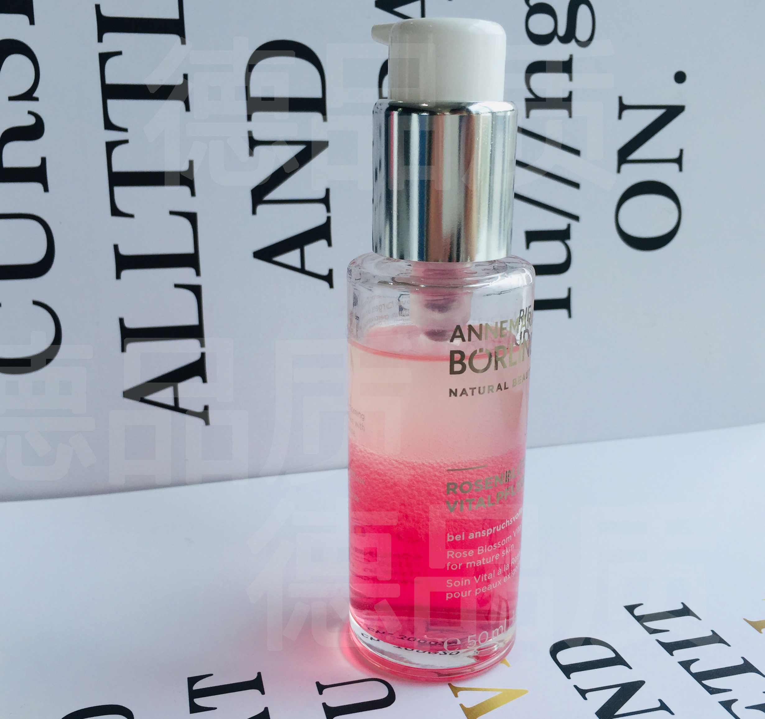 好用的德国护肤品推荐,这些德国口碑好物你都知道吗