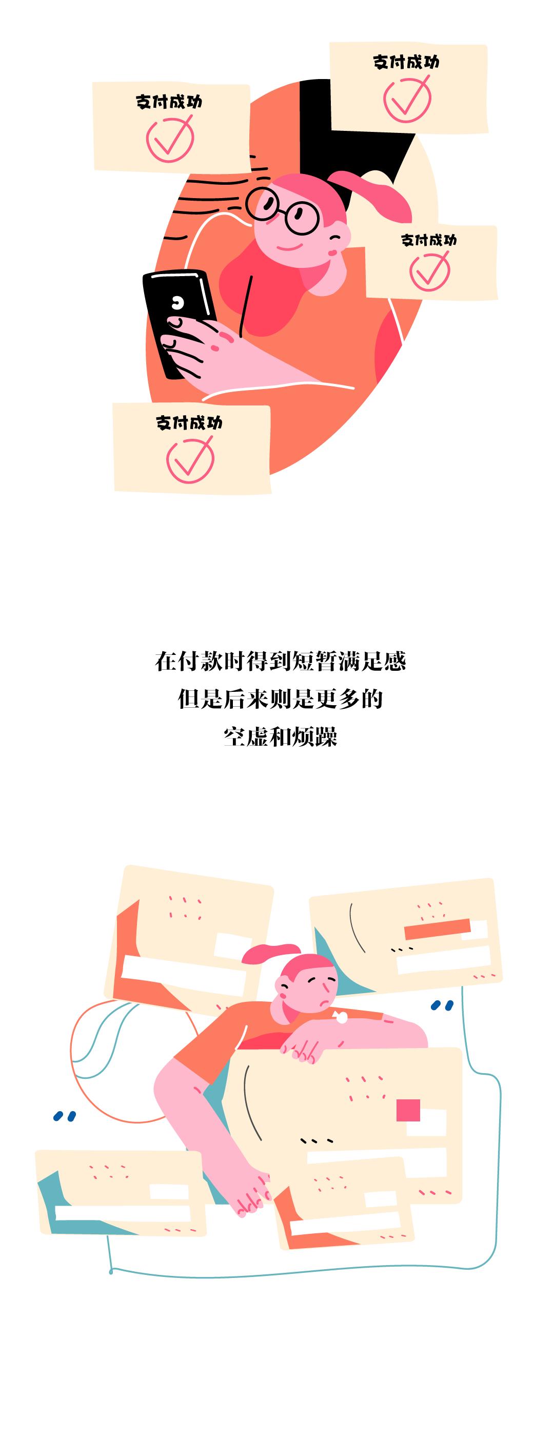 “宝贝,今天吃了什么主食。”“节衣缩食。”