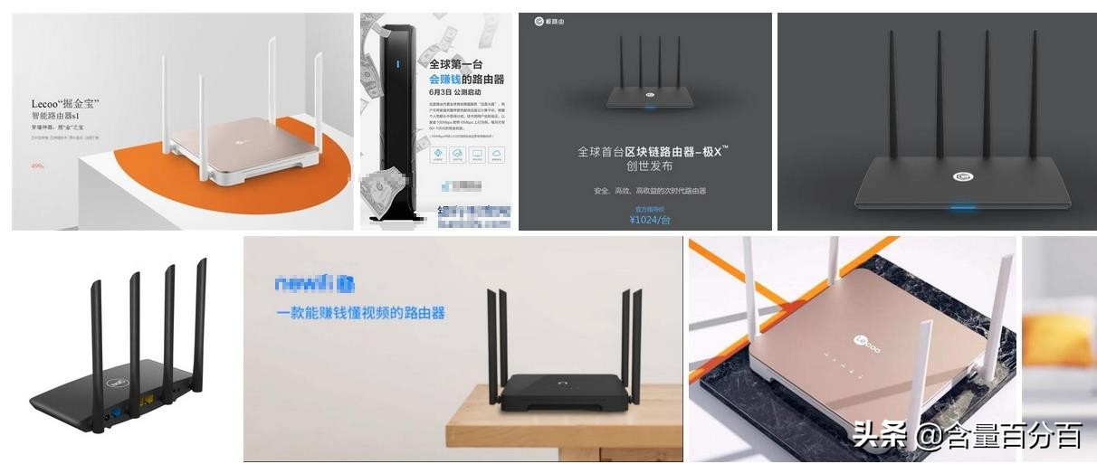 京东定制版“挖豆”路由器？千兆路由京东云无线宝开箱