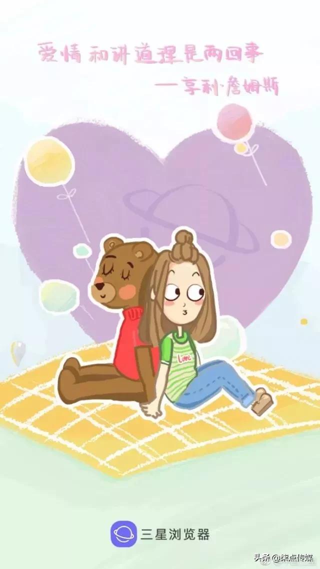 餐饮520营销文案简短文字,520朋友圈营销简短文案