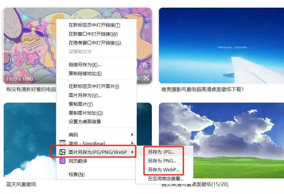 图片怎么保存不了微信了,图库里打不开微信保存的图片