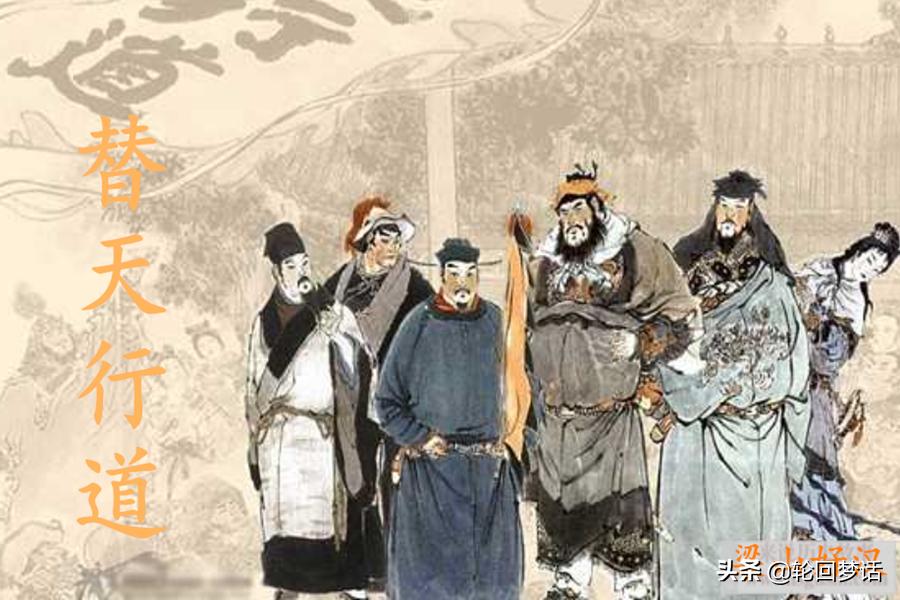 水浒108英雄完整版,108水浒英雄