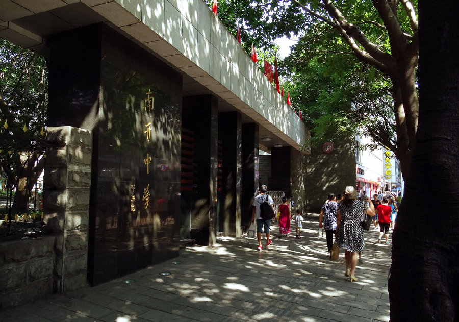 重庆南开和巴蜀高中哪个更好,重庆巴蜀高中高考喜报