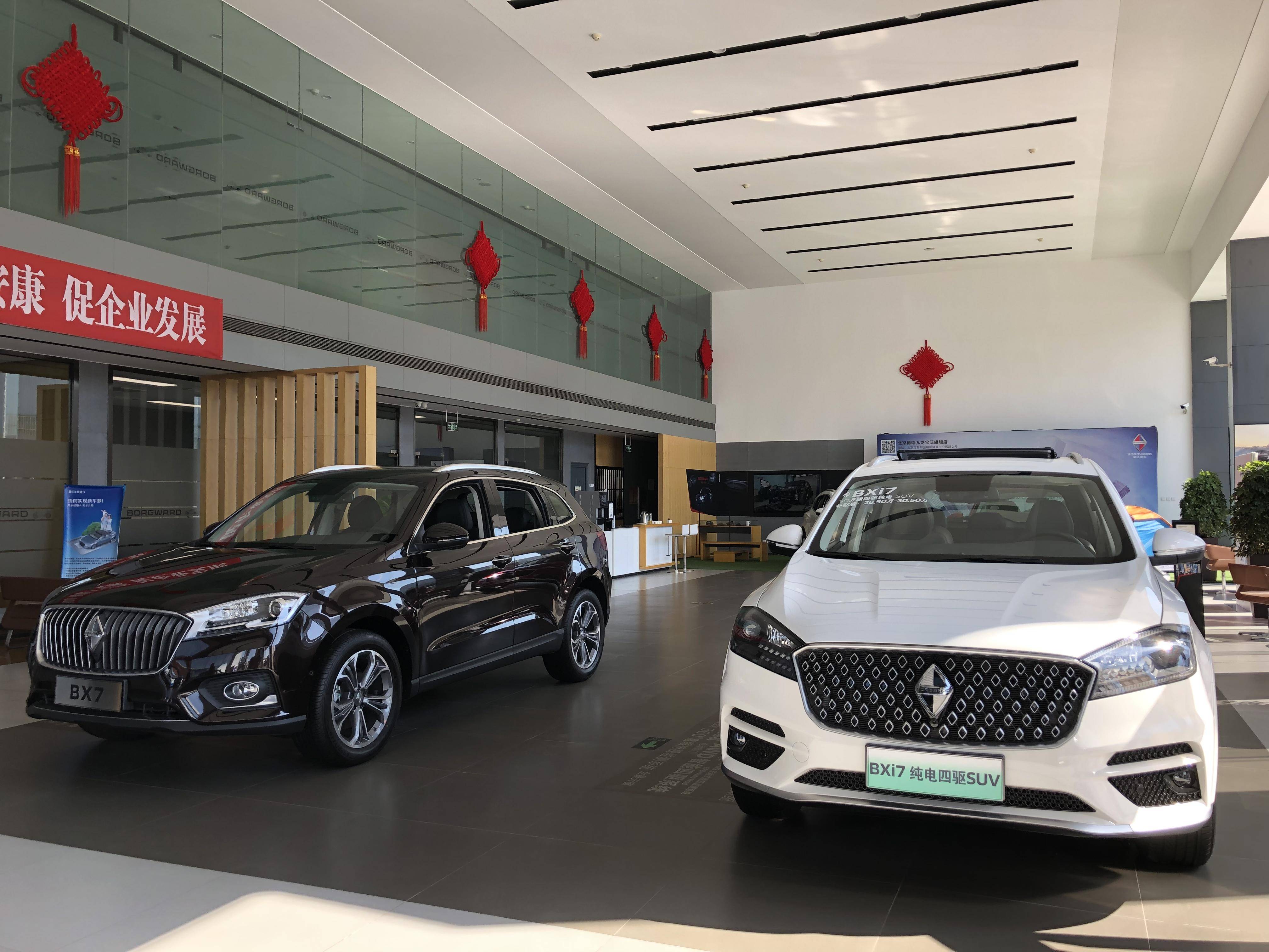 神州宝沃重振市场,神州宝沃现状如何