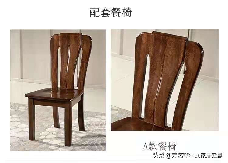 新中式餐桌实木好吗,新中式实木餐桌怎么选不踩坑