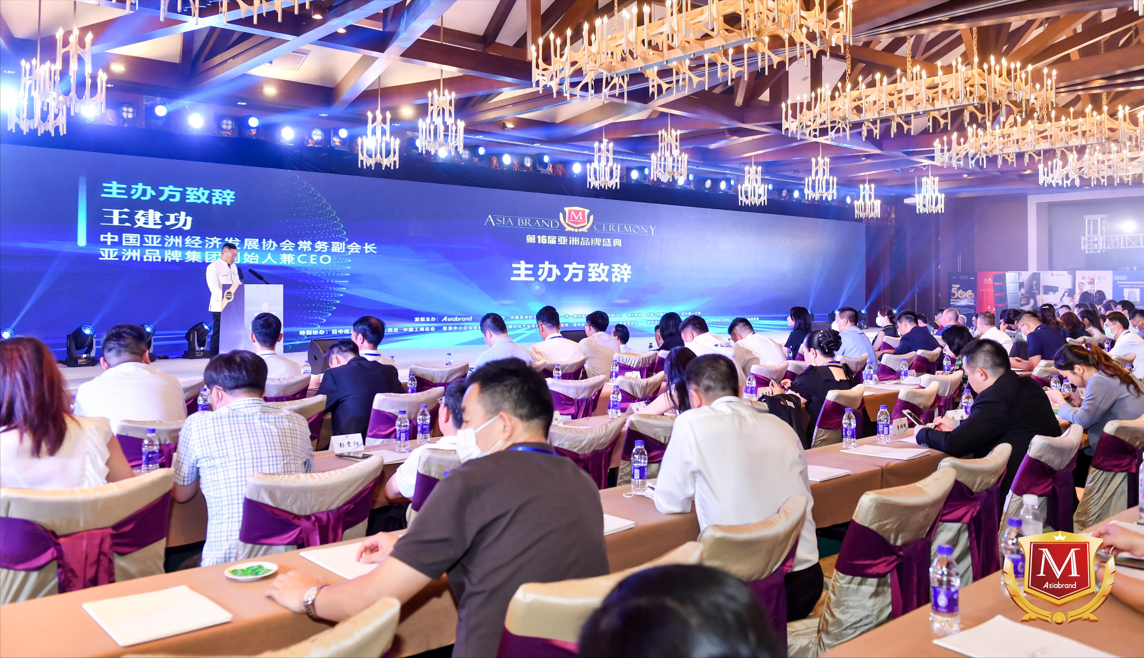 公元蝉联“亚洲品牌500强”,彰显公元品牌3.0时代强劲动力