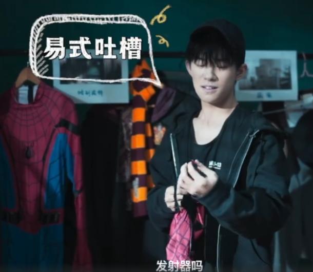 易烊千玺成“医生”,一个眼神让胖虎心跳加快,粉丝纷纷得病?