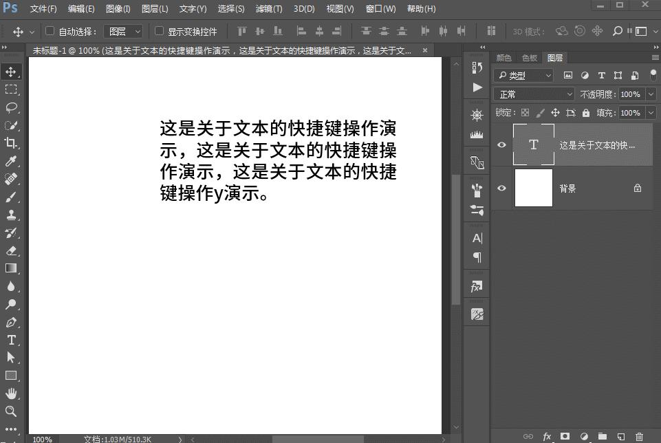 ps如何快速选中多个文字图层,ps怎么修改图层上的文字内容