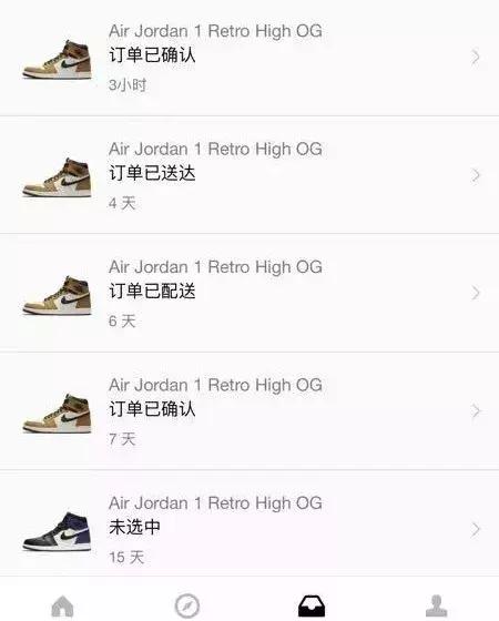 为了买鞋而买鞋,为了买鞋努力搬砖