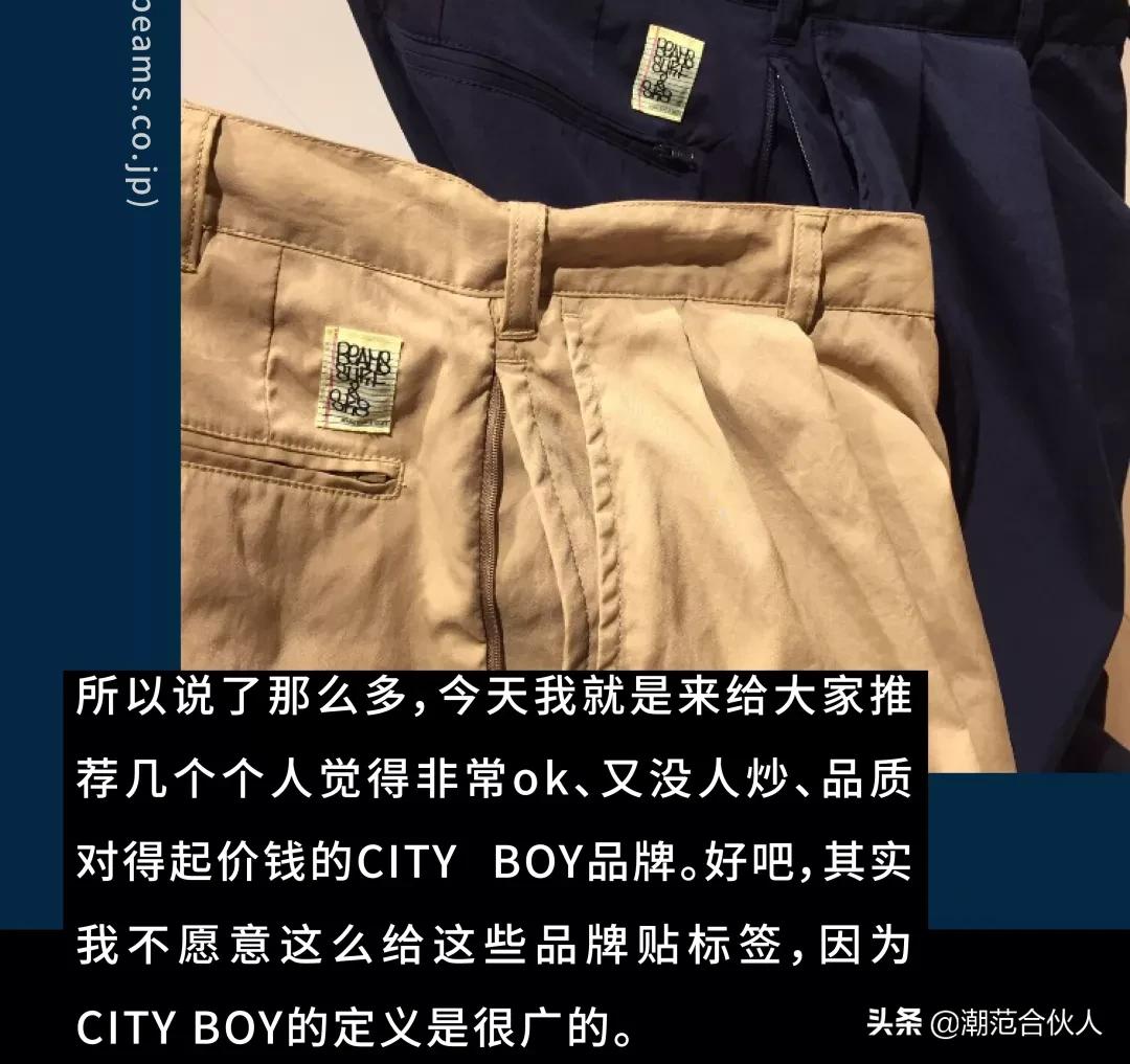 beamsssz哪里买,beamsssz购买渠道