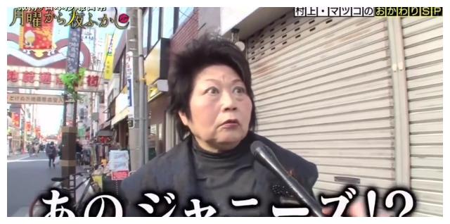 星期一不止有“比村乳业”，还有神经质的日本版《1818黄金眼》