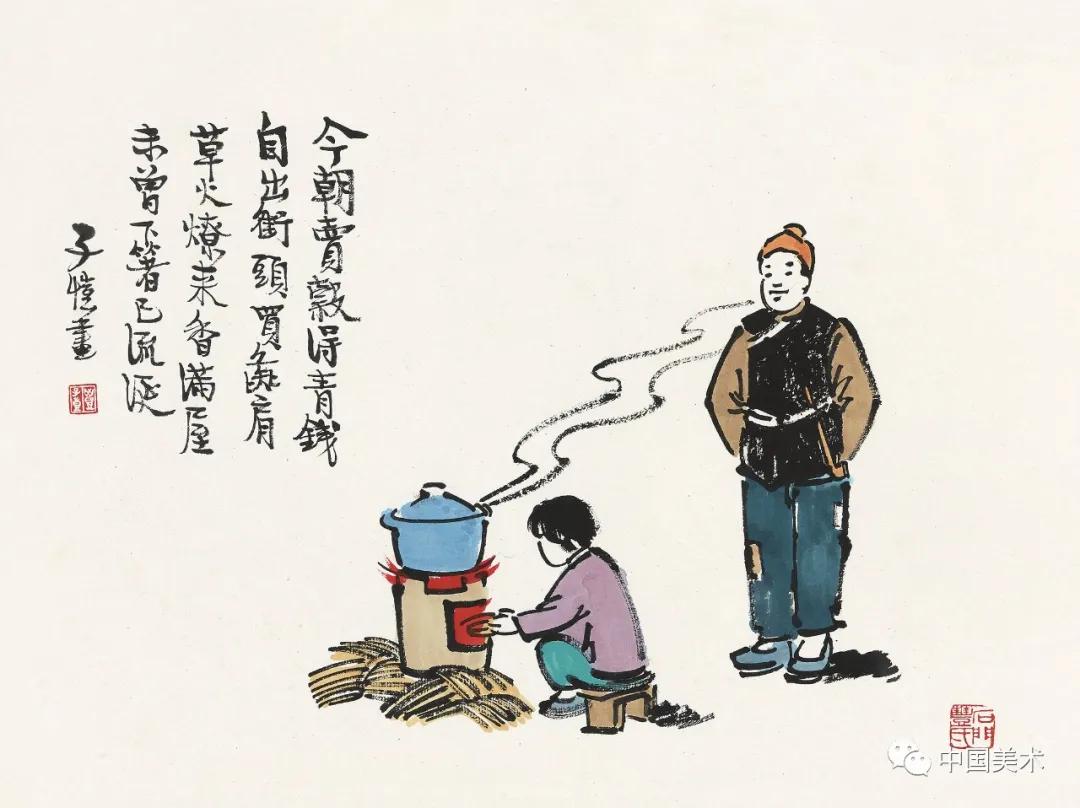 丰子恺擅长画啥,一起来看漫画免费完整版