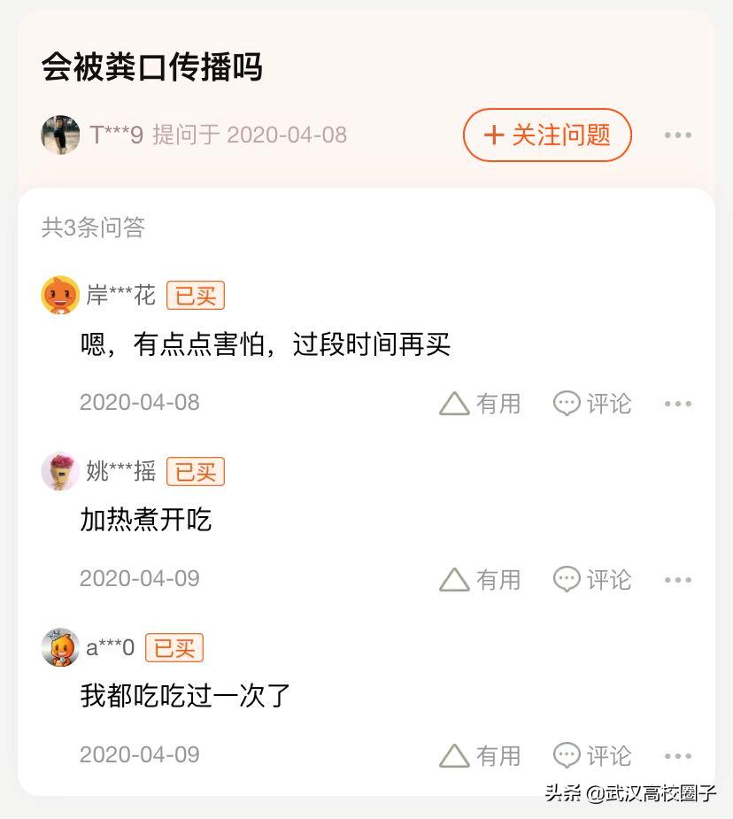 武汉疫情过后就业怎么样,疫情武汉做it行业现在前景