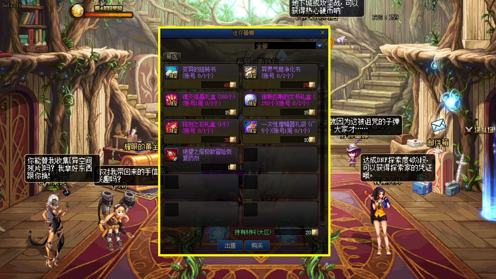 dnf绝望之塔哪个角色最好,dnf绝望之塔三星奶爸