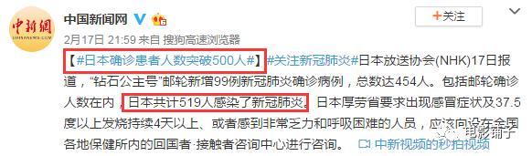 日本万人裸祭,NHK这新片白拍了?