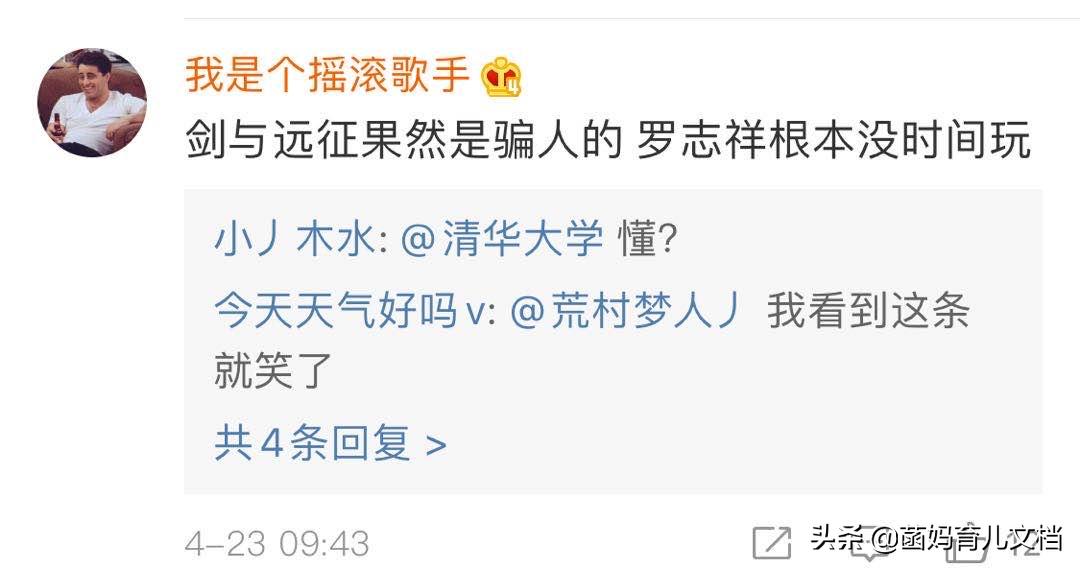 罗志祥事件的真实反应,罗志祥事件对商业的影响