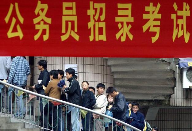 一分钟讲清楚考公务员,国考难考的十大部门