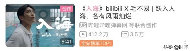 b站后浪们怒怼马云完整版,b站演讲后浪为什么感动了前浪