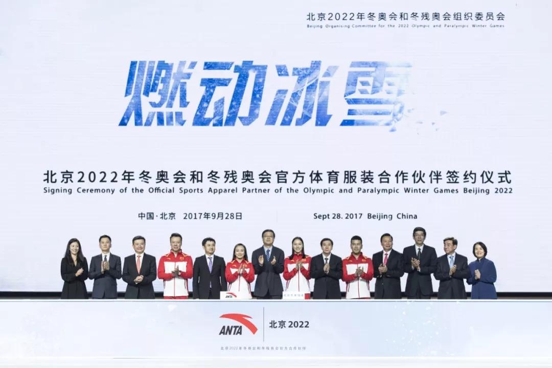 安踏冬奥,安踏与谷爱凌