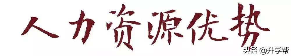 四川为什么叫成都省,为什么成都那么多县市