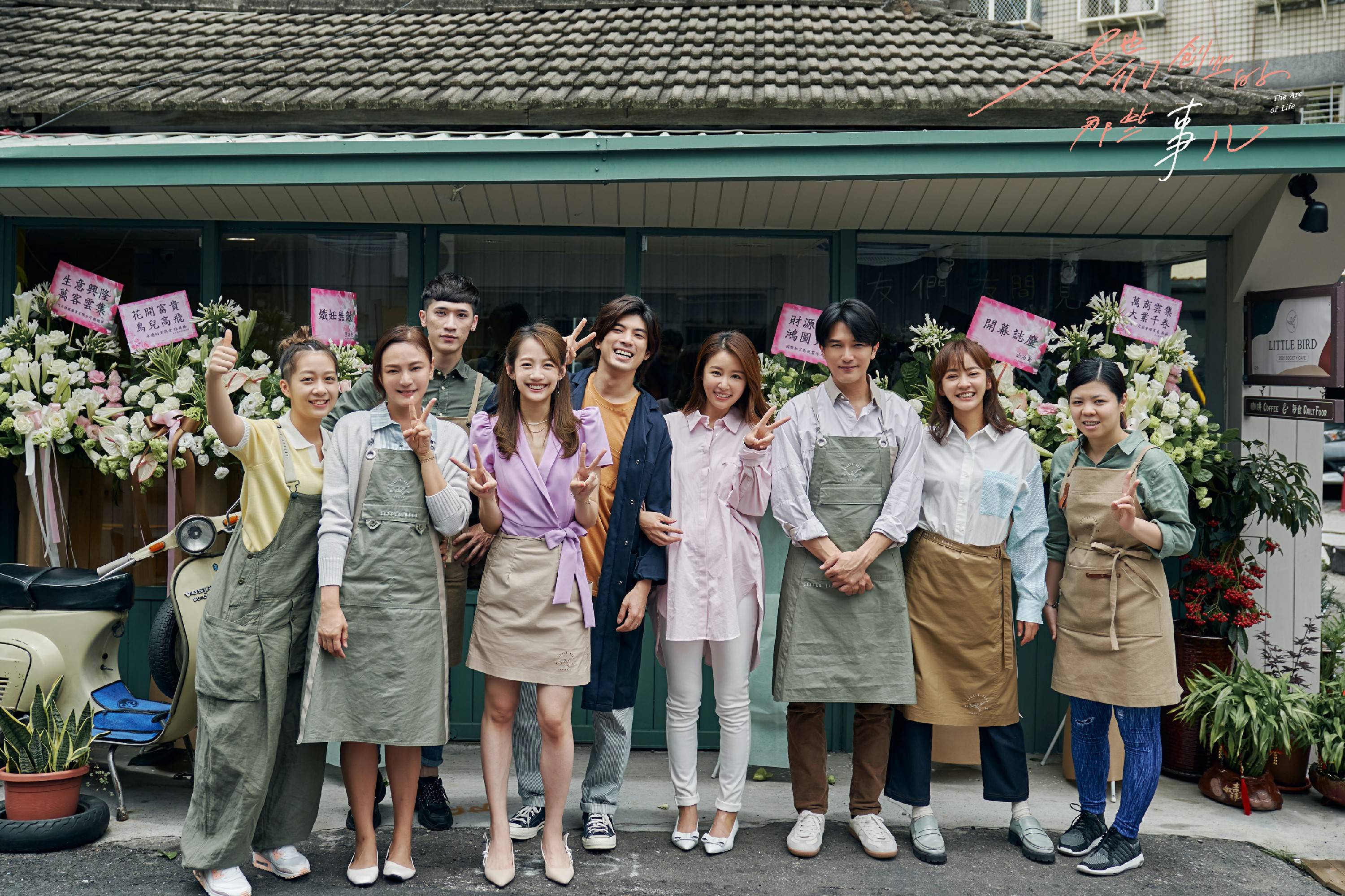 她们创业的那些事儿好看吗,她们创业的那些事豆瓣评分