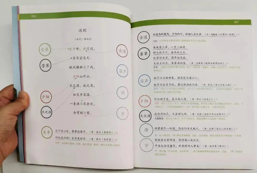 朱广权连线李佳琦直播带货，金句频出，被知识喂大的孩子有多优秀