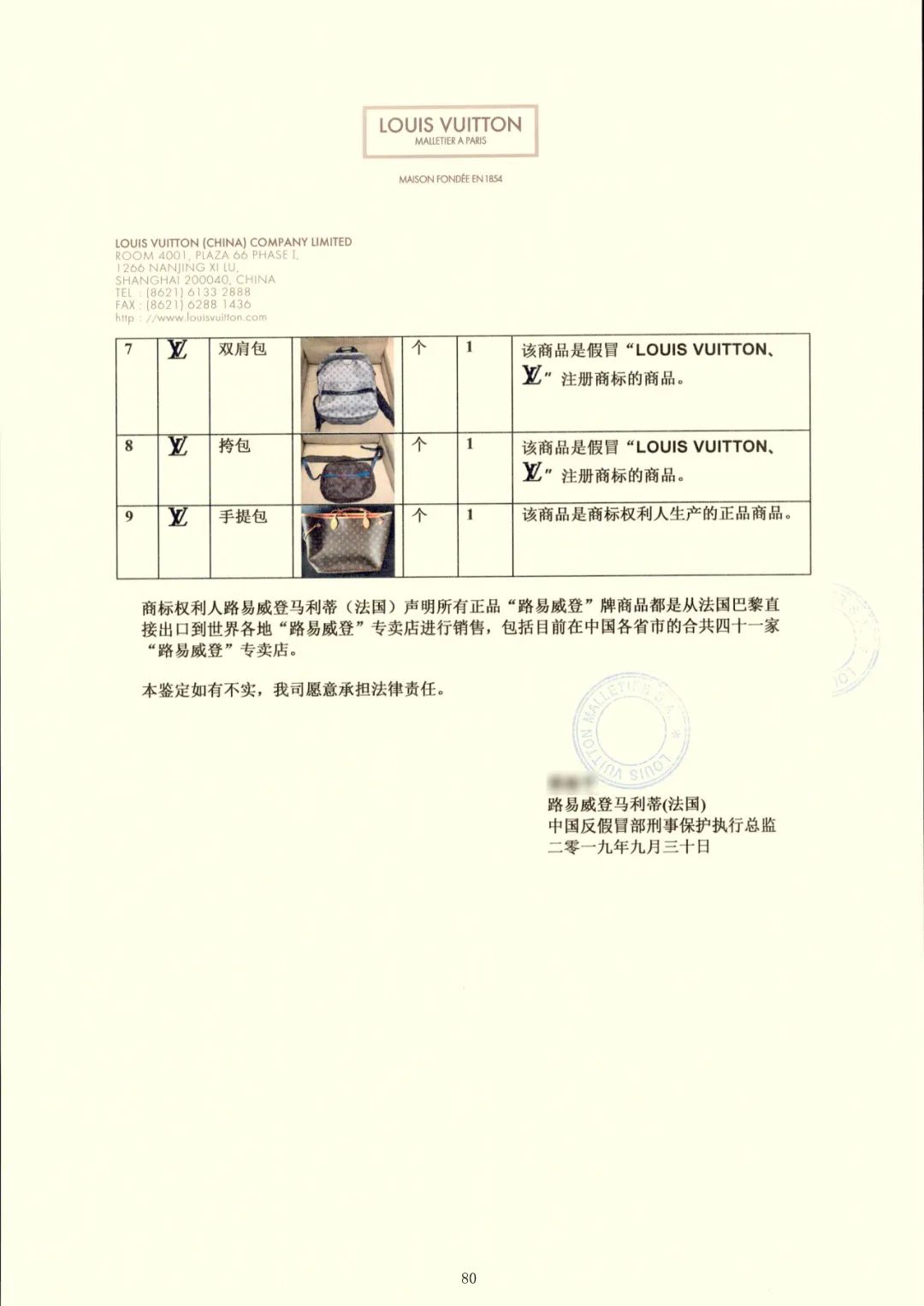 拎着lv包逛商场,拎着打包好的lv包逛商场