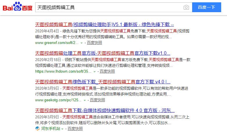 抖音视频在快手发怎样消水印,快手视频下载到本地怎么去除水印