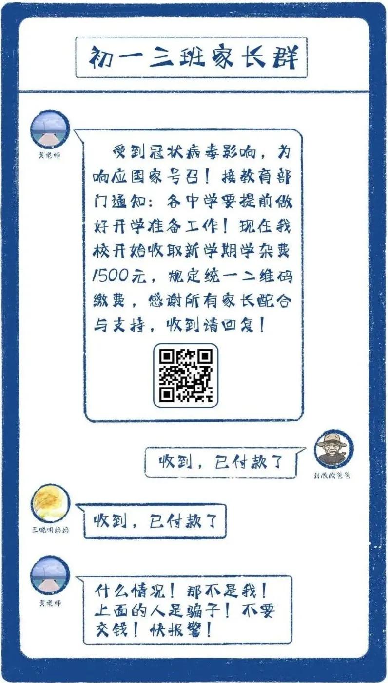 免费领口罩最新骗局,免费领口罩是什么套路