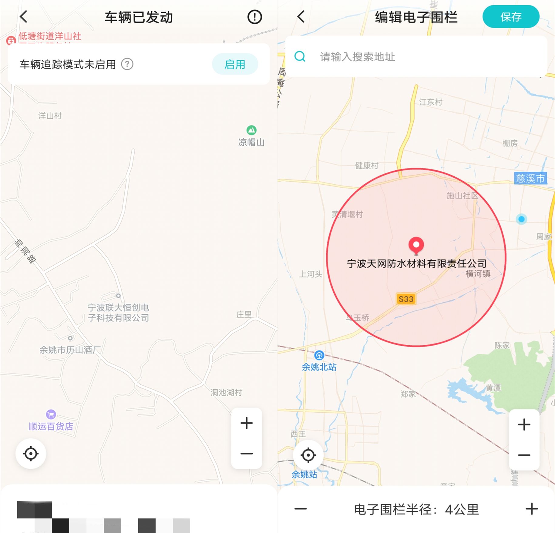 ADAS+云*子狗电**加持,养成开车好习惯—70迈智能行车记录仪M500
