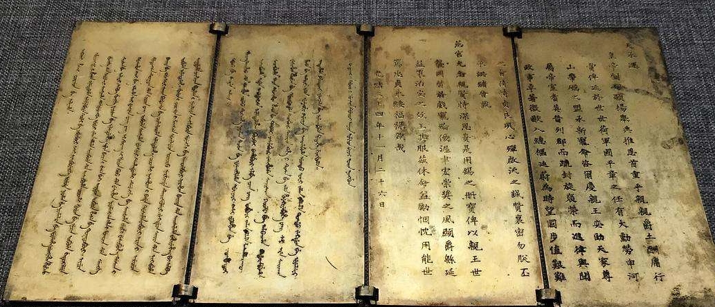 逆天改命破而后立,逆天改命走上仕途