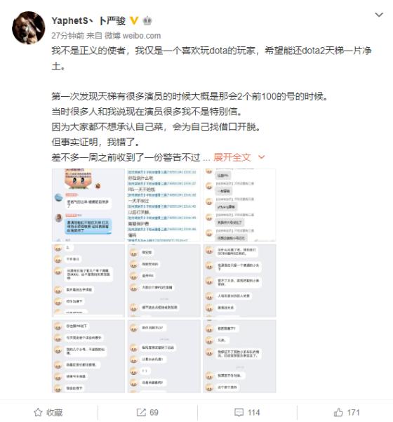 dota2pis打全能被喷,dota2pis视频集锦