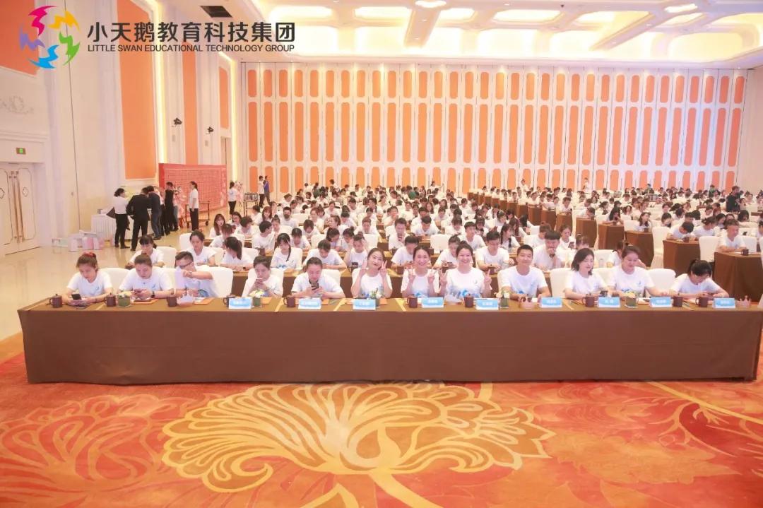 小天鹅艺术中心全国有多少家,小天鹅儿童艺术中心