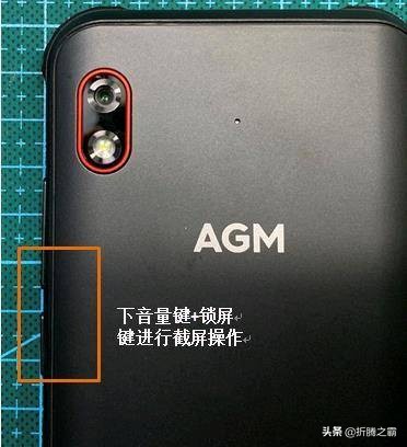 agmh2手机无信号,agmh2手机好不好