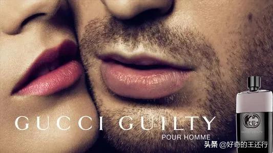 古驰原罪爱男香和罪爱女香区别,古驰原罪和罪爱惹火区别女士