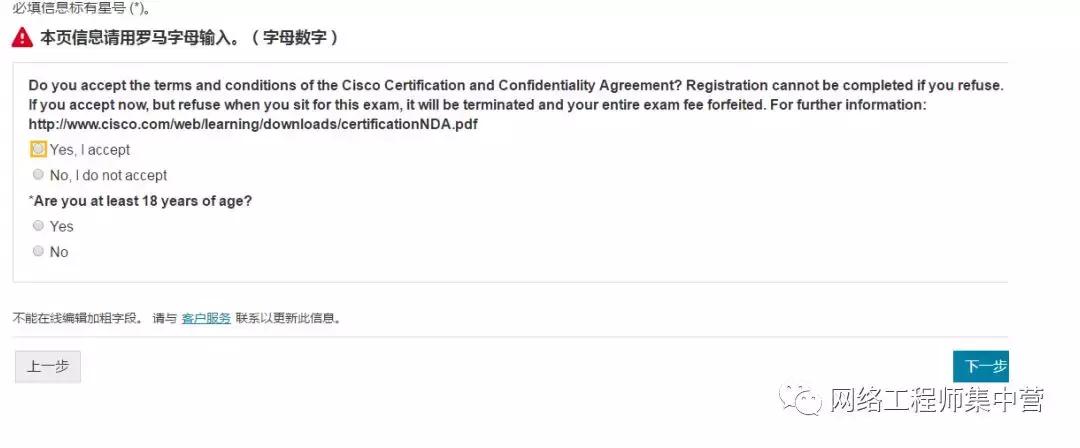 你不知道的事c调简谱,你不知道的事c调伴奏