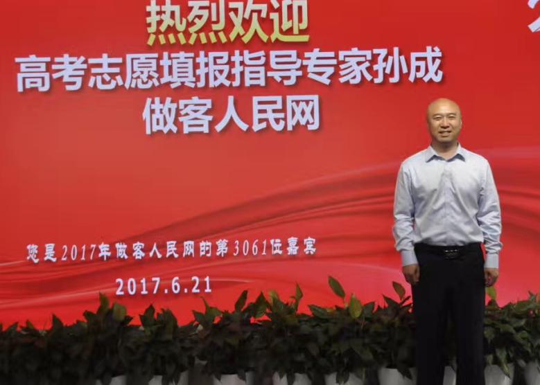 聚铭师高考志愿填报师在哪培训,聚铭师志愿填报靠谱吗