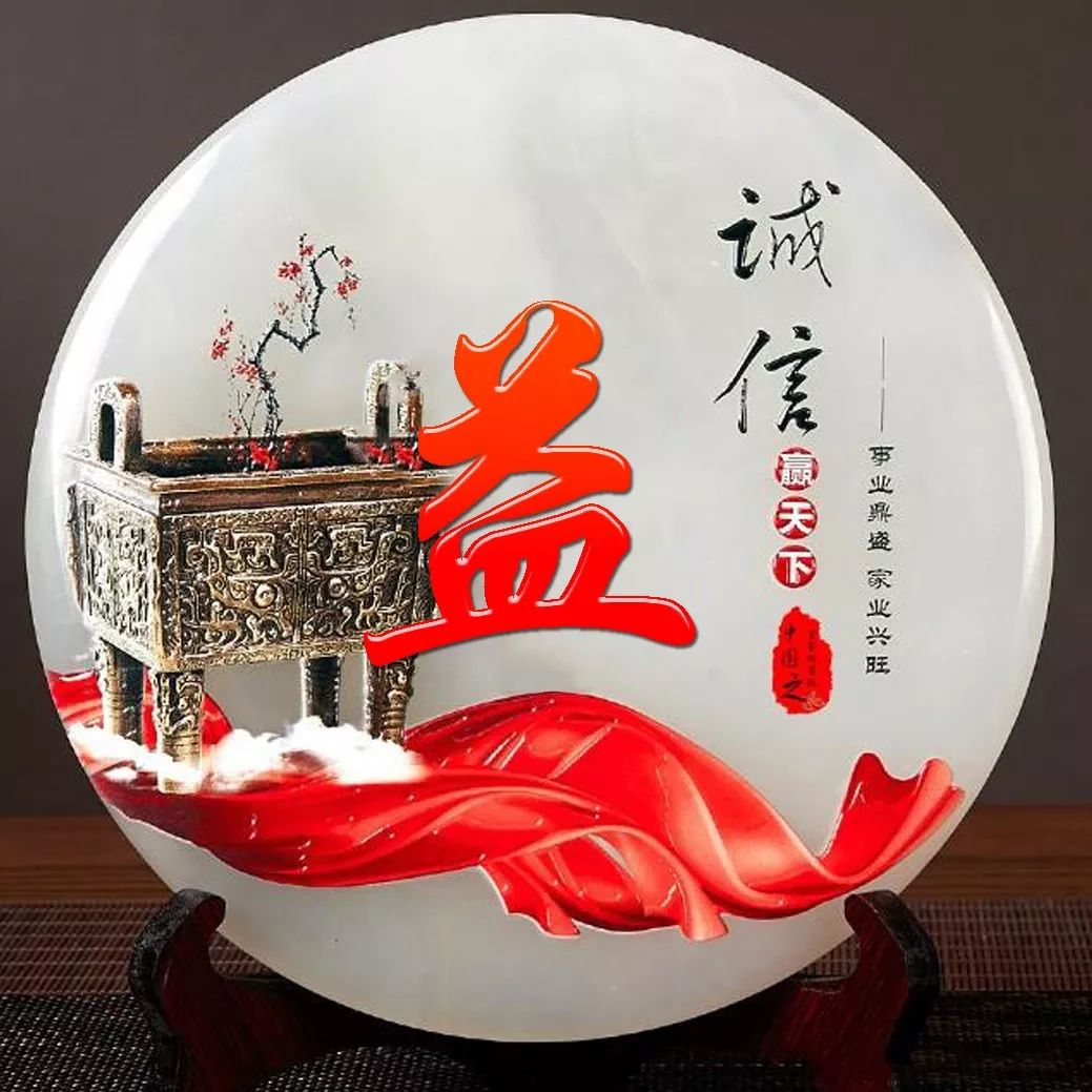 姓氏赵招财进宝头像,招财进宝姓氏头像长方形图片