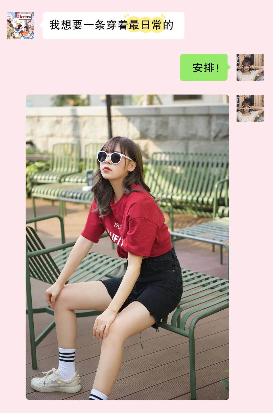 显瘦10斤神裤,显高显瘦神裤我的100条裤子分享