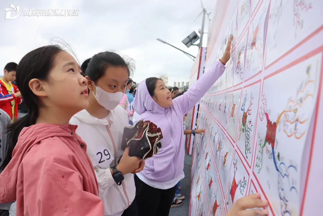 强国有我请党放心思维导图简单,强国有我请党放心的思维导图